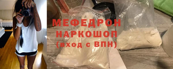 MDMA Premium VHQ Вязники