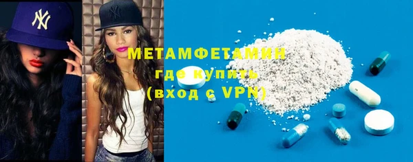 MDMA Premium VHQ Вязники