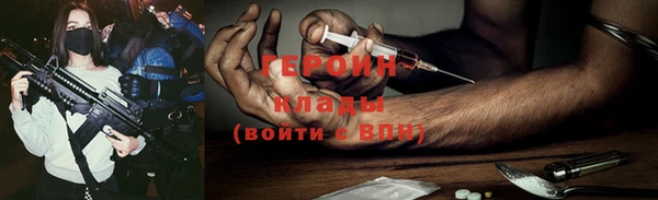 MDMA Premium VHQ Вязники