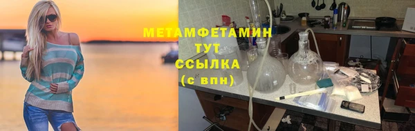 а пвп мука Вяземский