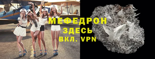 MDMA Premium VHQ Вязники