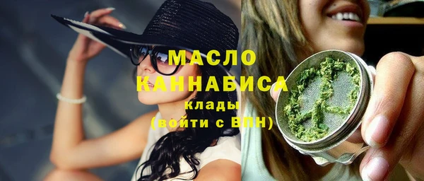 mdma Вязьма