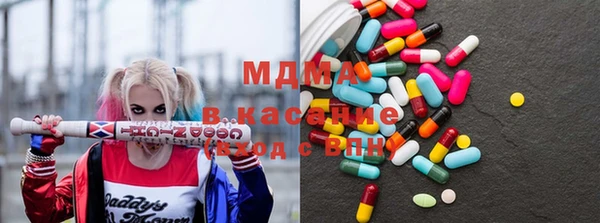 mdma Вязьма