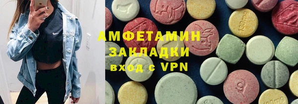 mdma Вязьма